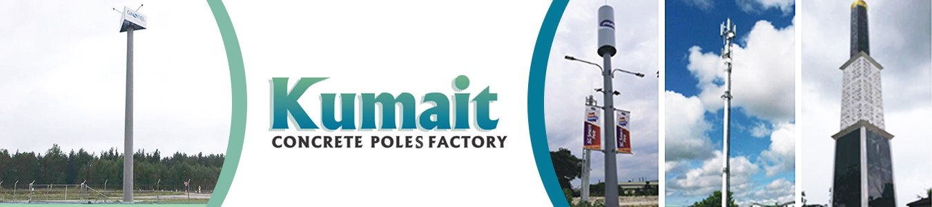 Kumait Concrete Poles Factory