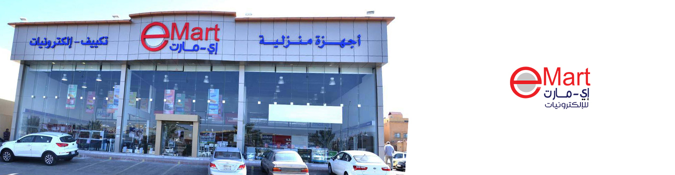 Emart Electronics Marketing Co