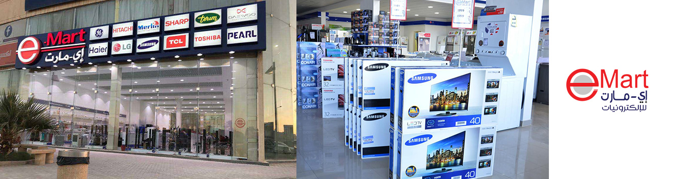 Emart Electronics Marketing Co